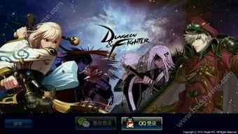 dn手游f最新爆料,神秘新角色登场，游戏玩法再升级！