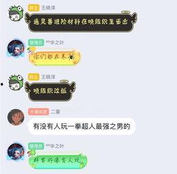 雷影手游爆料最新消息,神秘角色登场，技能系统革新即将开启！