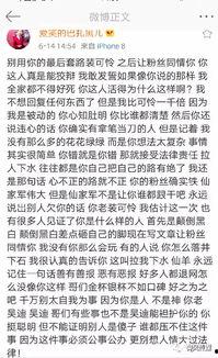 仙洋打架爆料视频在线观看,独家爆料视频带你直击现场