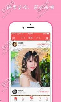 胡桃服饰爆料视频播放下载